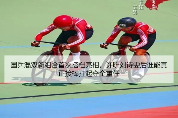 guo-ping-hun-shuang-xin-zu-he-shou-ci-da-dang-liang-xiang-xu-xin-liu-shi-wen-hou-shui-neng-zhen-zheng-jie-bang-kang-qi-2-506.jpg