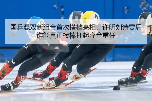 guo-ping-hun-shuang-xin-zu-he-shou-ci-da-dang-liang-xiang-xu-xin-liu-shi-wen-hou-shui-neng-zhen-zheng-jie-bang-kang-qi-3-973.jpg